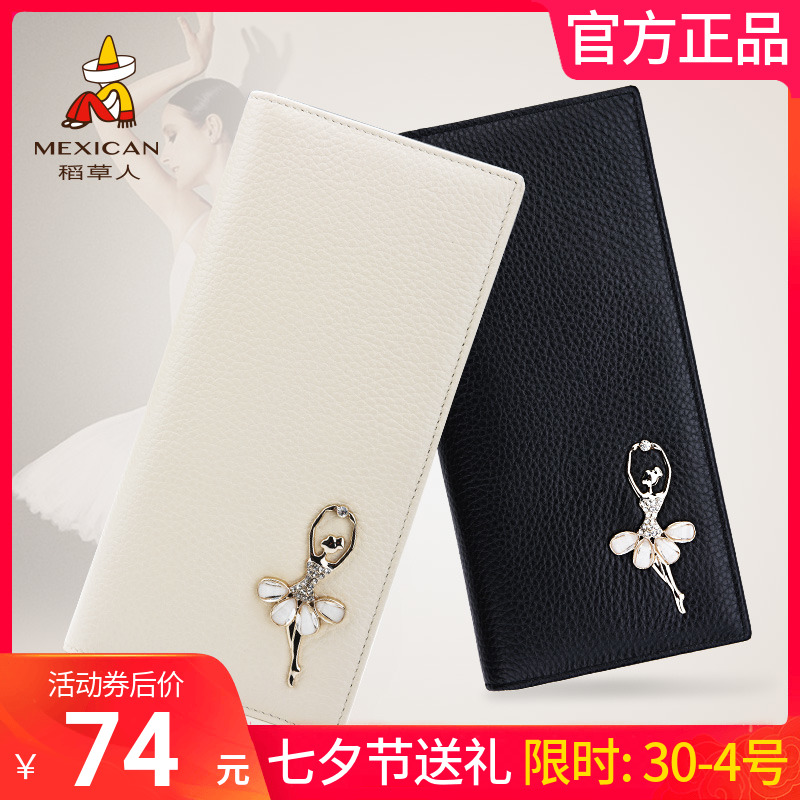 Scarecrow Wallet Female Leather New Han Landscarf Top Coal Doka Wallet Wallet Woman Package Brand Soft