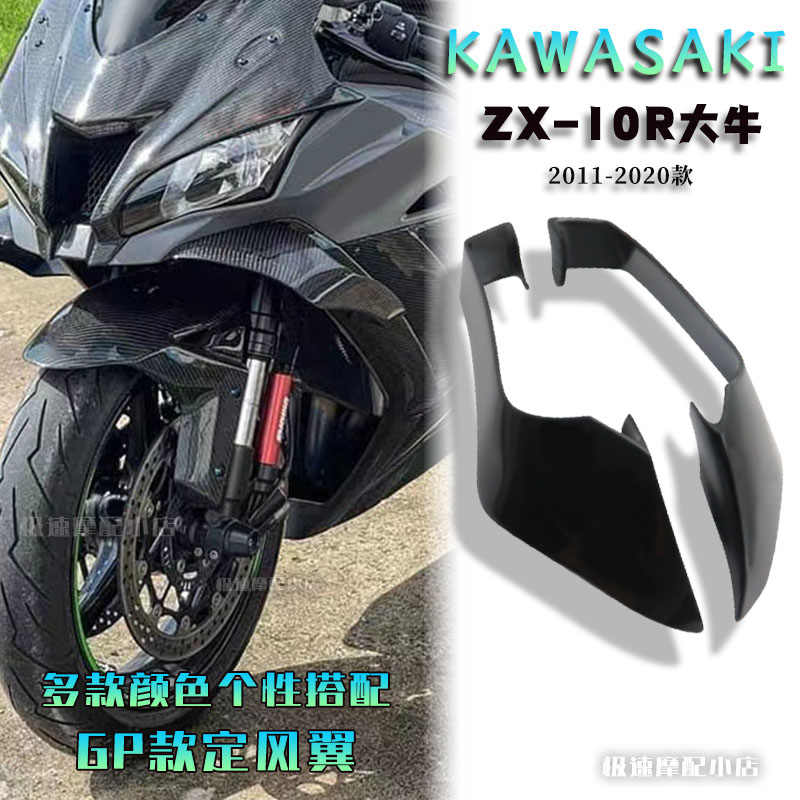 20川崎zx10 - Top 100件20川崎zx10 - 2025年12月更新- Taobao