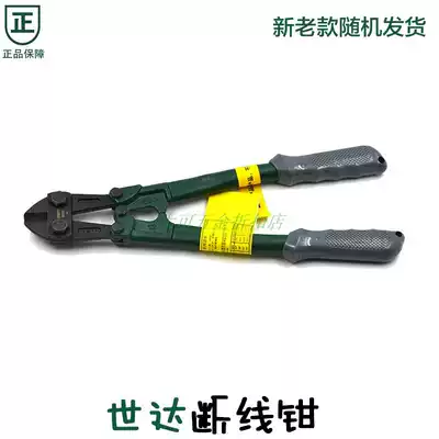 Shida wire breaker steel wire cutter 93502 93503 93504 93505 93506 93507 93508