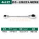 46622/9x11x14x15MM