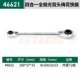 46621/8x10x12x13MM