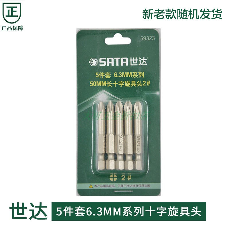 Seda 5 pieces 6 3MM series 50MM long cross screwup head 59321 59322 59323 59323 59324