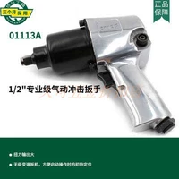 01113A 1/2 Professional -Level Pneumatic Impact Harench