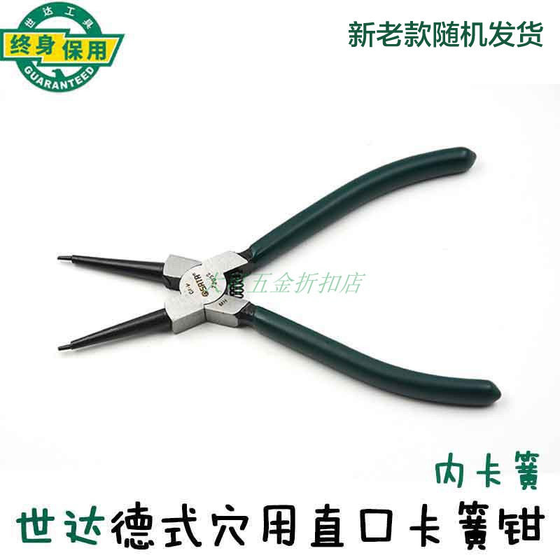 Stardard-style socket straight circlip clamp straight head retainer pliers 72031 72032 72033 72034