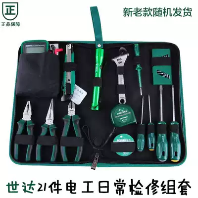 Shida Tools 21 03790 Electrical and Electronic Maintenance Kit Set 32 Advanced Maintenance Set 03795