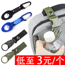 Outdoor water bottle buckle mineral water bottle buckle Hawk hook keychain belt carabiner backpack adhesive hook beverage bottle buckle