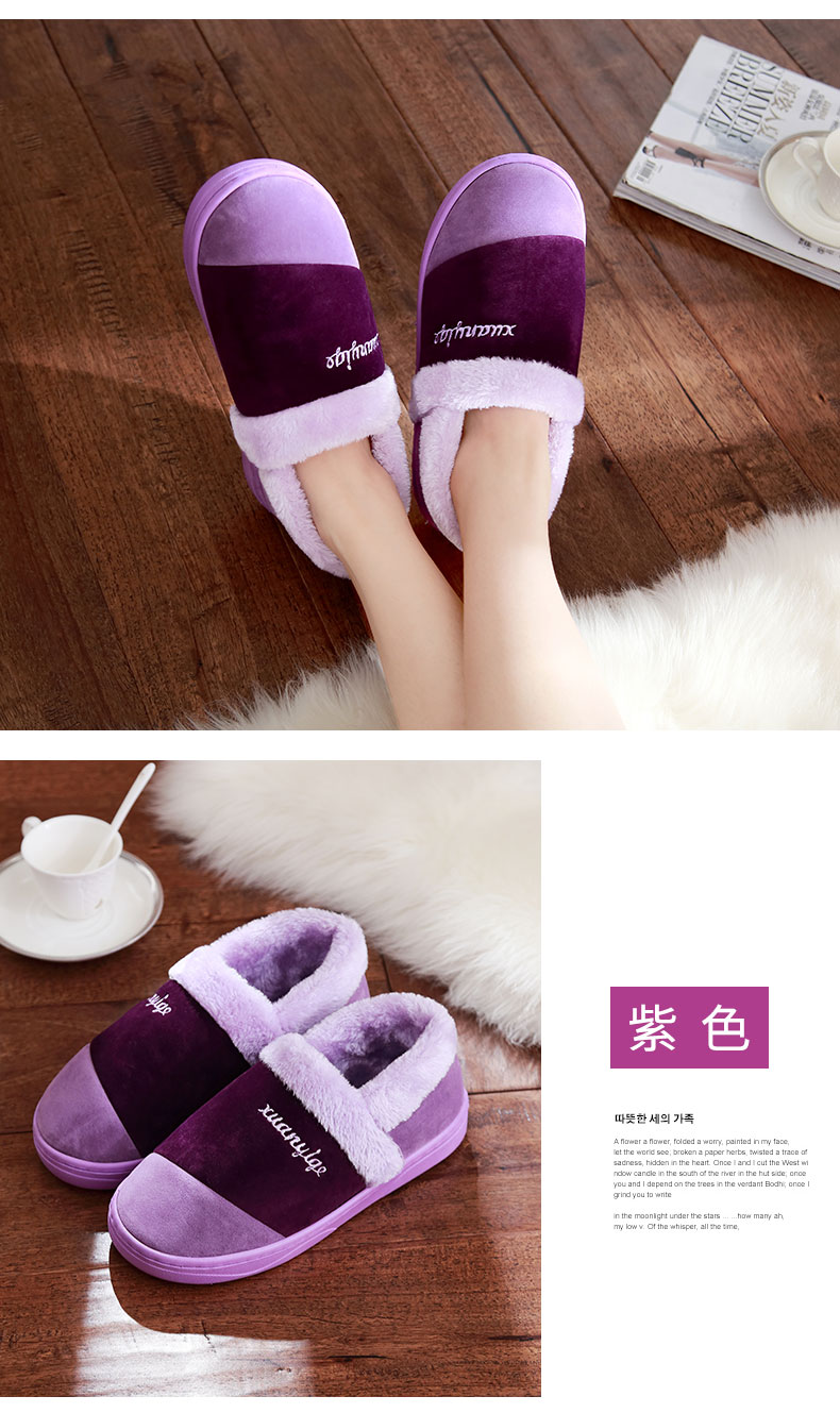 Dép cotton nữ mùa đông với đôi dày trong nhà đôi mùa đông nhà lông dép mùa đông không trơn nhà giày nam cotton dép đi trong nhà hình thú