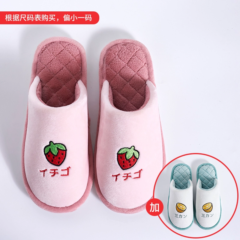 Mua một tặng một nữ dép vài bông mùa đông nhà trong nhà cartoon đáng yêu nam trong gia đình không trượt phụ nữ nặng đáy mùa đông 
