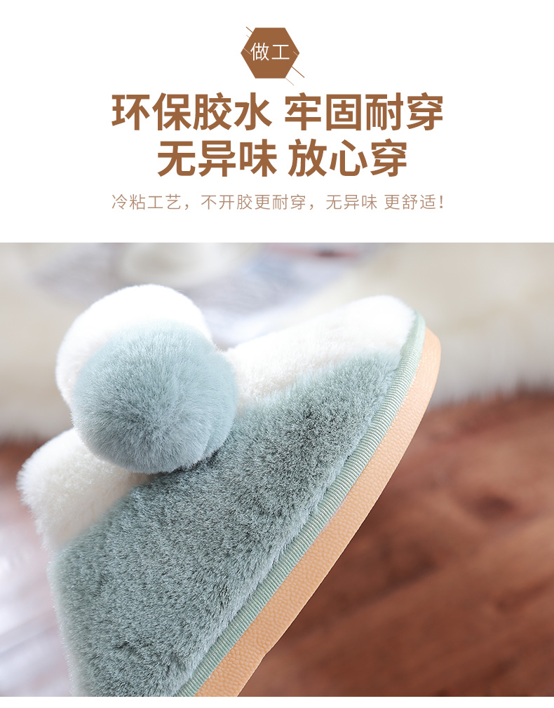 宜 阁 dép cotton nam và nữ mùa đông dép lông trong nhà sang trọng dễ thương dày phiên bản Hàn Quốc của cặp vợ chồng dép nhựa đi trong nhà vệ sinh