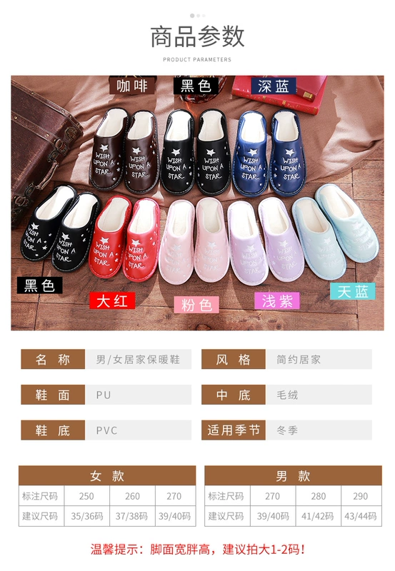宜 dép cotton không thấm nước nữ pu da dày đáy phiên bản Hàn Quốc của mùa đông trong nhà dép nam dễ thương trong nhà