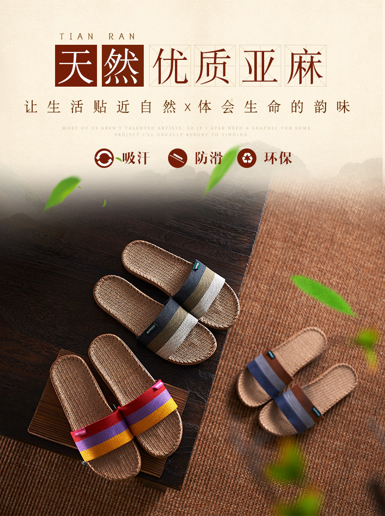 萱宜阁 亚麻防滑拖鞋*2双 双重优惠折后¥17.8包邮 多色可选 萱宜阁 亚麻防滑拖鞋*2双 双重优惠折后¥17.8包邮 多色可选