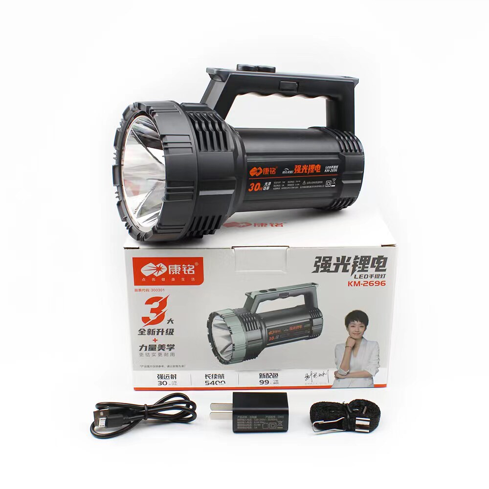 Kangming Fire Emergency Flashlight Flashlight LED Search Lights for Emergency Outdoor Patrol Lamp Fire Lighting