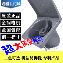 Yuesheng Century Wind 10-inch lampblack fan kitchen exhaust fan oil fume fan household exhaust fan kitchen exhaust fan