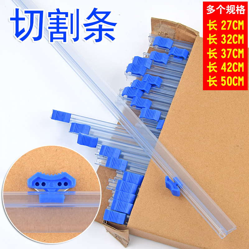 Preservation Film Cutter machine cutting strip cutting knife cutting blade cutting blade plug-in sliding knife preservation film scratching knife