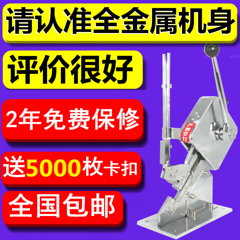 Sausage cut machine manual supermarket sealing machine Ham gut button machine bag bag bag bag bag buckle machine