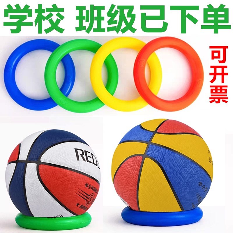 Basketball Ball Holder, Ball Holder, Volleyball Placement Base Fixed Ring, Kidsren's No. 5 Plastic Ring Thrower