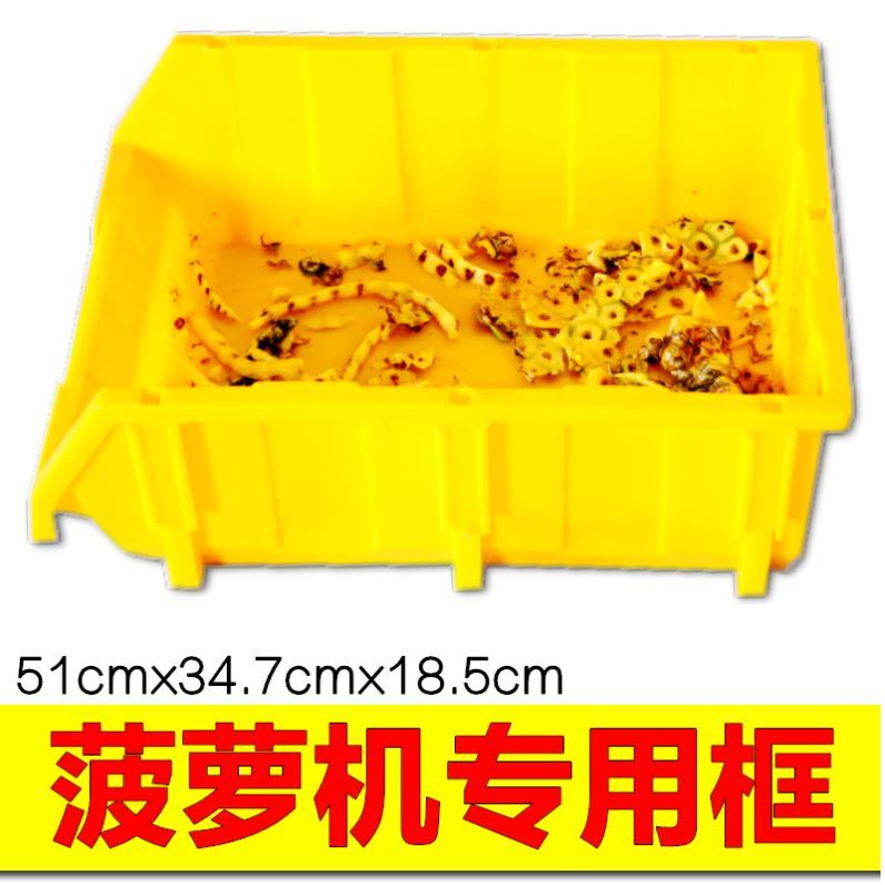 Pineapple - peeling machine Pineapple - peel pineapple - cutter pineapple - cutter pineapple - cutter special plastic frame