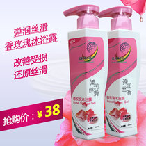 LELILAI SHOWER GEL FRAGRANT ROSE SHOWER GEL 400ML