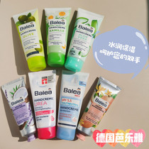 German Barleja balea hand cream nourishing and moisturizing clear and anti-crack Aloe Milk Ganju Smoked Palate