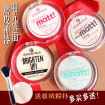 German Essence Red Matt Matte Control Oil Waterproof Bulk Powder Banana Powder Cake Foggy Facial Makeup Frosted Dresser