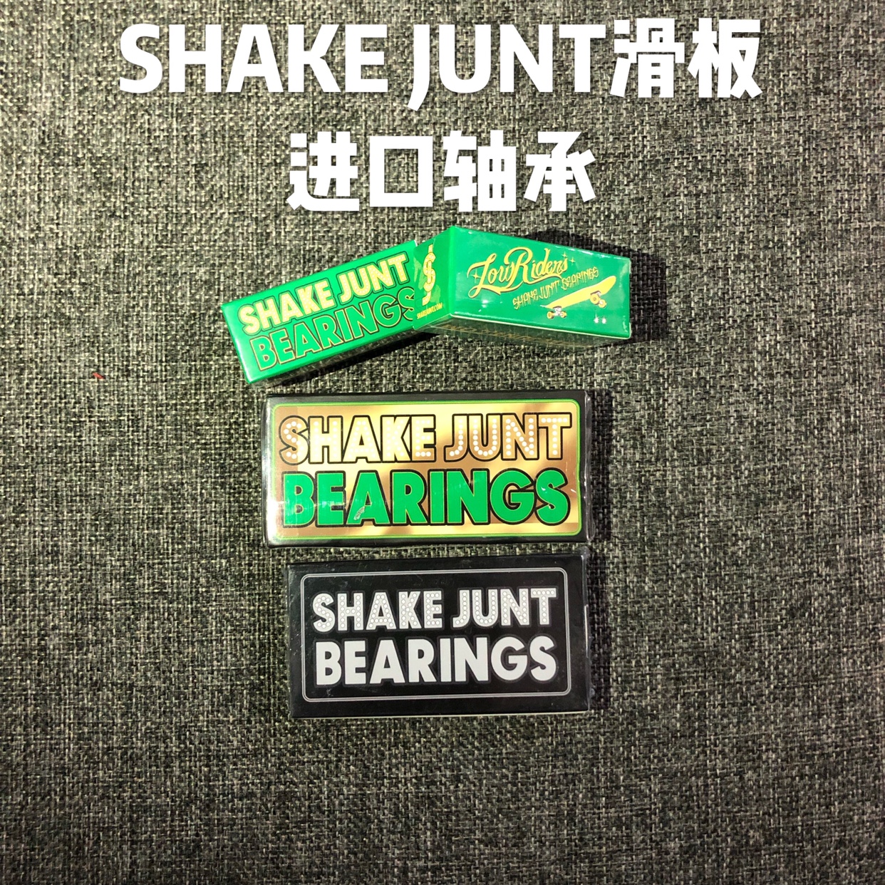 Imported brand shake junt professional bearing four-wheel green new style recommended double-up brush street 2010 skateboard