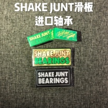 Imported brand shake junt professional bearing four-wheel green new recommended double-warped brush street 2010 skateboard