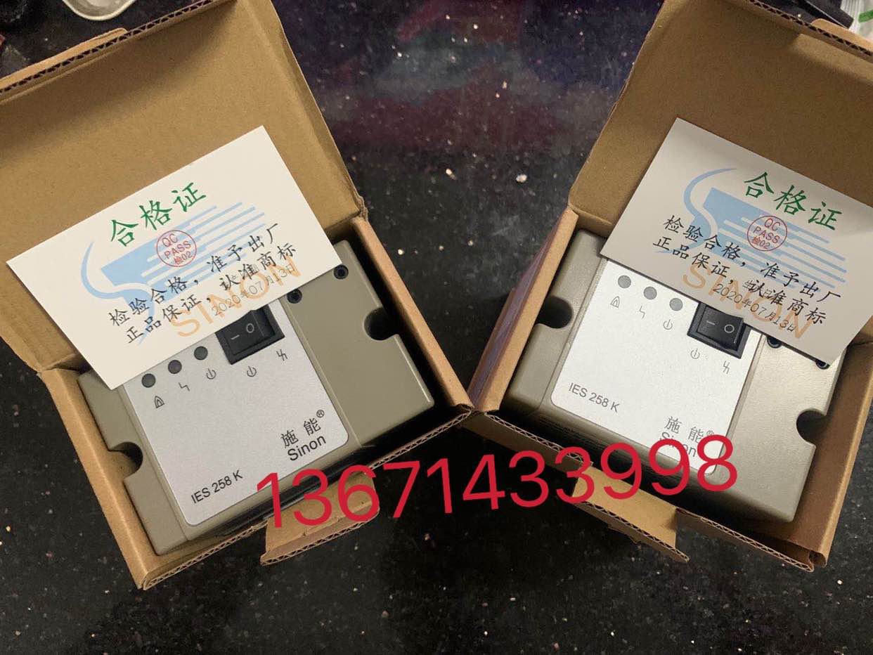 SINON burner ignition controller IES258-5 1W K automatic ignition controller
