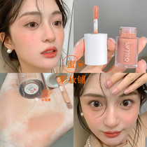 Gellas Gellas Liquide Blush Liquide Clear Through No Powder Sensation Low Saturated Pure Desire White Inflate Color Blush