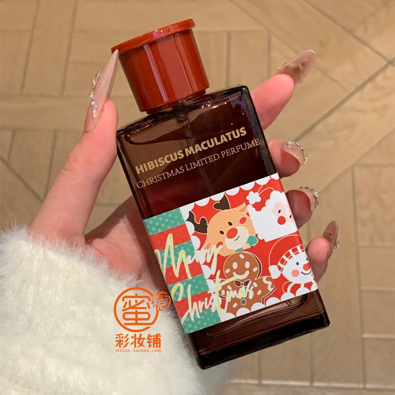 Christmas Limited Edition! Blackcurrant + Jasmine. the Scent Is Absolutely Amazing! Gingerbread Man Perfume, Milky Fragrance, Fresh and Natural, Suitable for Students
