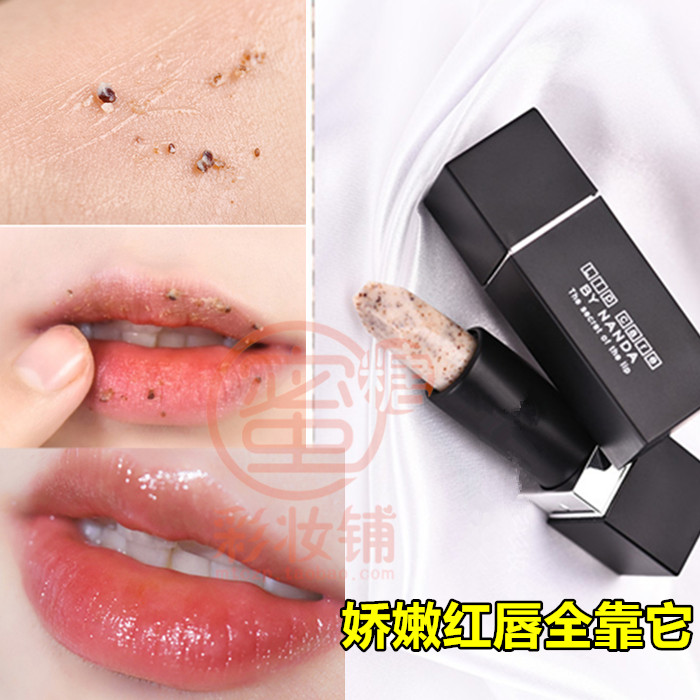 必买美国红糖唇部去角质磨砂膏Lip Exfoliator黄糖嘴唇护理去死皮