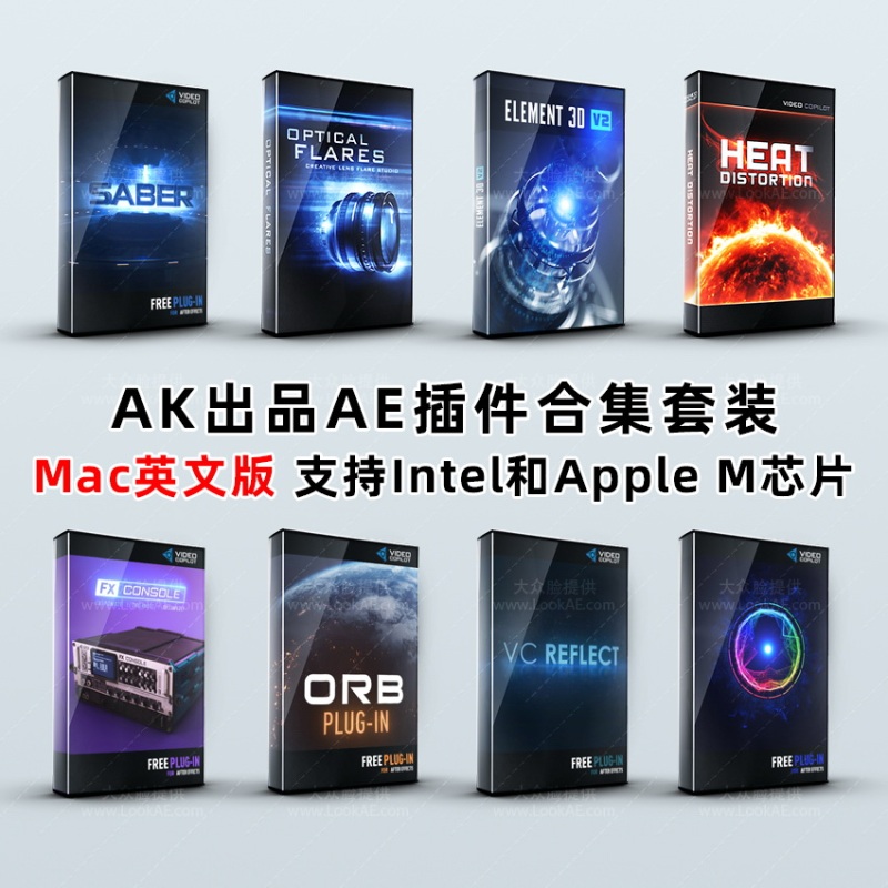 Ak Series Ae Plug-In Collection Mac English Version E3D/Saber/Optical Flares/Reflect