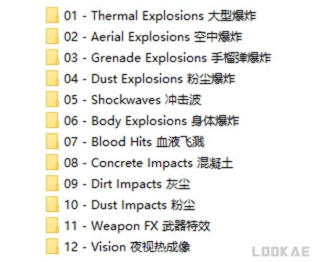 4K视频素材-383个爆炸粉尘冲击波血液飞溅动作电影特效合成动画