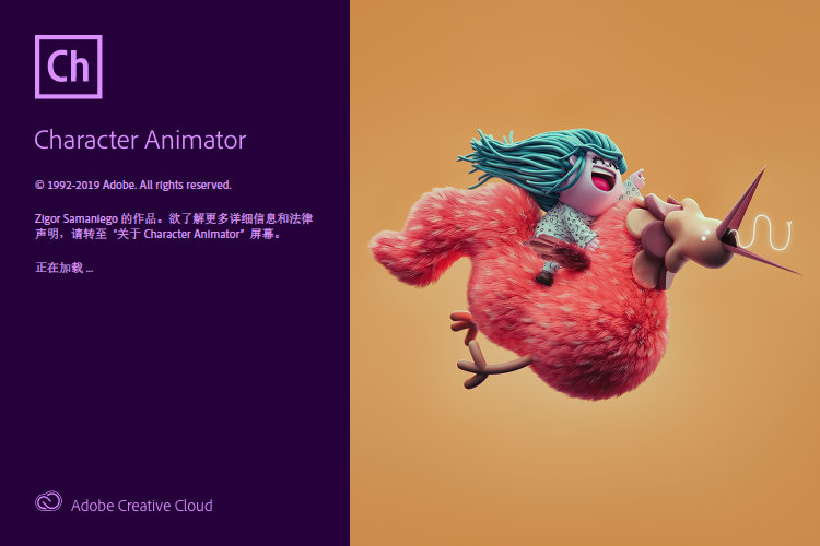 Adobe 2020 Mac/Win 软件中文/英文破解版免费下载 全家桶单独软件+大师版合集 Adobe 2020 Mac/Win 软件中文/英文破解版免费下载 全家桶单独软件+大师版合集