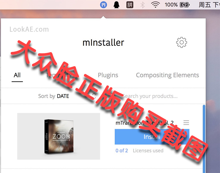 FCPX转场插件：第二季 扭曲变形推拉缩放切换 mTransition Zoom 2