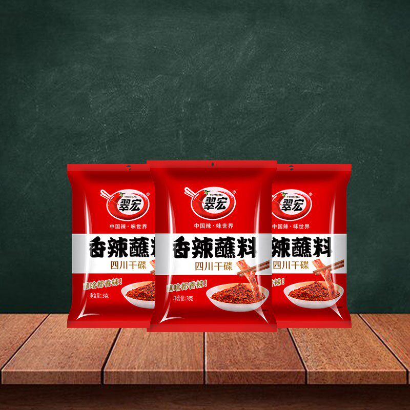 Cuihong spicy dipping sauce 3g*5 bags (gift hyperlink)