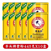 Axe Brand Food Powder 445G*10 коробок