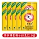 Axe Brand Food Powder 445G*10 коробок