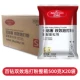 【Горячая продажа】 Сто алмаза с двойным эффектом пекарня порошок 500G*20