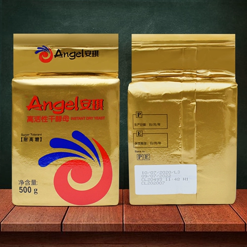 Высокоактивные сухие дрожжи Angel, 500 г, устойчивый к сахару порошок для ферментации, булочки на пару, разрыхлитель для выпечки хлеба, коммерческий