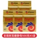 Anqi High Sugar Gold Decest