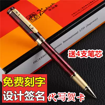 Picasso 902 signature pen agate red water pen men and women business office metal treasure ball pen gift engraving custom