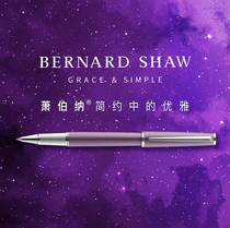 George Bernard Shaw signature pen Official flagship star shine Lilac Snow lady orb pen business metal signature water pen gift