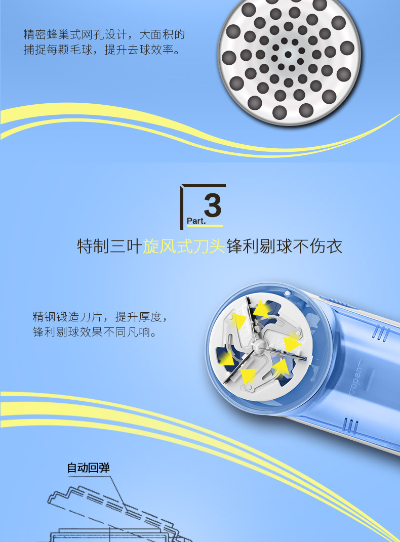 Máy cạo râu bóng tóc Bo Rui không làm tổn thương quần áo để đẩy bóng tóc để cạo chất tẩy tóc cắt tóc len - Link Remover Máy cắt lông xù công nghiệp