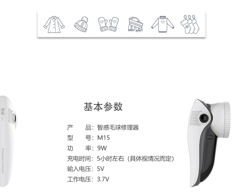 Máy cắt lông xù công nghiệp Máy cạo râu quần áo thông minh để hút để loại bỏ lông bóng tẩy lông ngoài máy bóng - Link Remover 	cách sử dụng máy cắt lông xù quần áo
