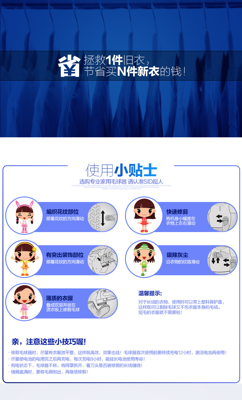 máy cắt lông xù quần áo công nghiệp	 Tông đơ cắt tóc siêu nhân hoàn thiện bằng tay để tháo bóng về nhà không làm tổn thương quần áo ngoài máy hút tóc cắt tóc đa chức năng - Link Remover máy xén lông xù