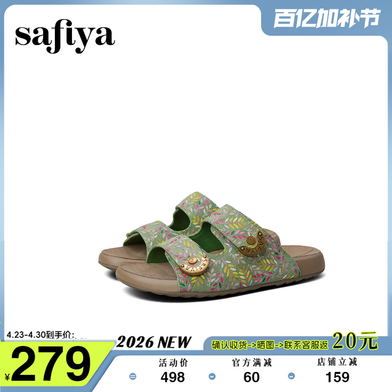 Sophia 2026 Summer New Open-Toe Vacation Style Velcro Flat Versatile Outdoor Casual Birkenstock Slippers