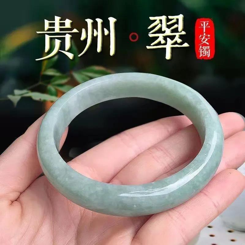 Authentic Natural Bracelet for Women, Light Green Floating Flower Full of Green Emerald Color Wangfu Guizhou Jade Bracelet Authentic Natural Bracelet for Women, Light Green Floating Flower Full of Green Emerald Color Wangfu Guizhou Jade Bracelet