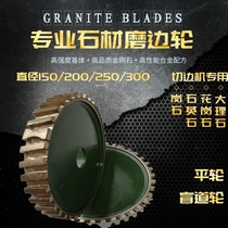 Diameter 300 stone cutting edge machine grinding wheel gong head stair grooved non-slip line blind track groove sintered plated diamond wheel