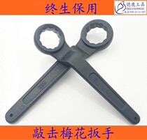 Delu percussion plum wrench Single head plum percussion single head curved handle Heavy duty 2430504670-8590125mm