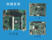 Ricoh MP2554 3554 3054 4054 5054 6054 Printing Board image board motherboard network